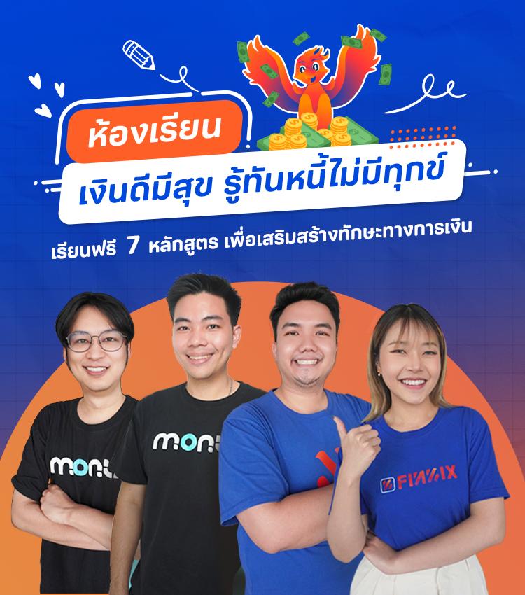 หวย 24 ชม เว็บตรง จ่ายเต็ม ตอบโจทย์นักเสี่ยงโชคออนไลน์