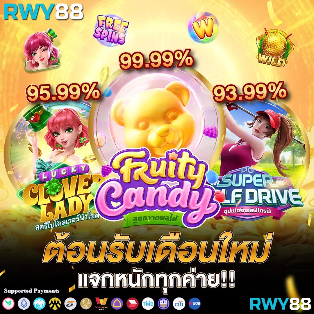 หวยlottovip เว็บรวมเลขเด็ด เล่นง่าย จ่ายเต็มทุกงวด