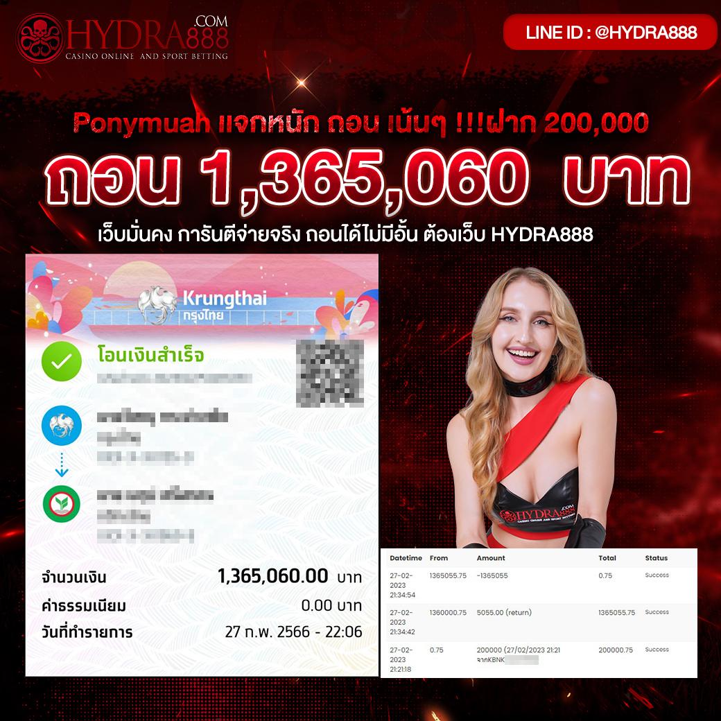 หวยสดพลัส คาสิโนออนไลน์ชั้นนำ ระบบทันสมัยที่สุดในไทย