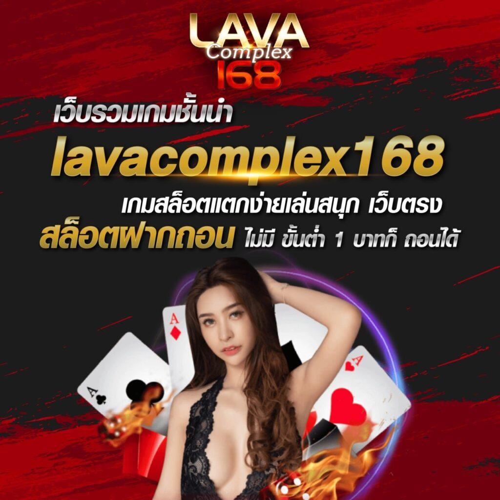 หวยออนไล คาสิโนออนไลน์ล่าสุด มาตรฐานระดับแนวหน้าในไทย