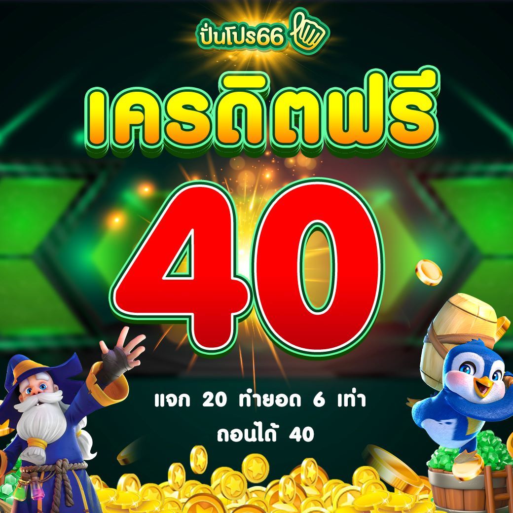 หวยออนไลน์888 Cat คาสิโนคุณภาพ สำหรับคนชื่นชอบเดิมพันสุดมันส์