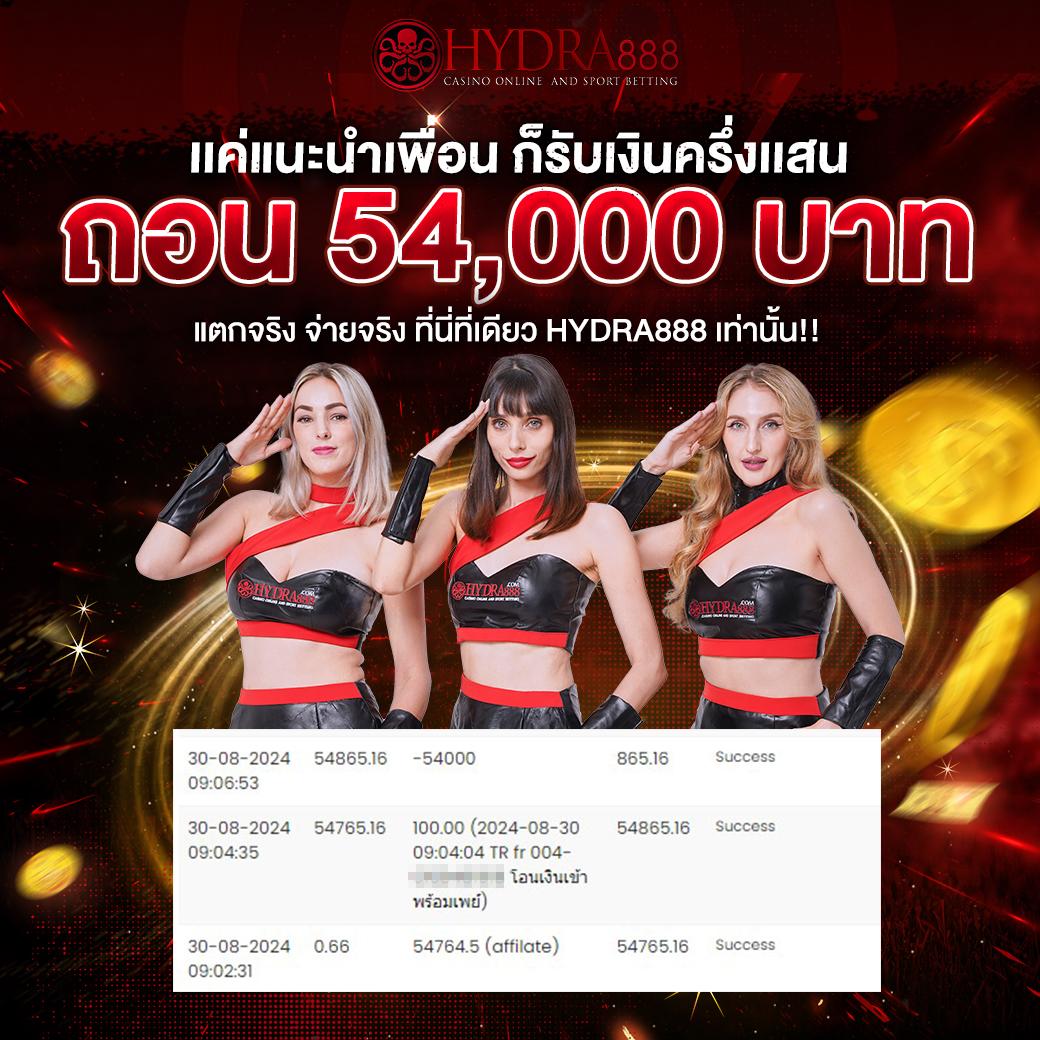 หวยออนไลน์ 888 เว็บหลักครบครัน รองรับเกาะติดกระแสพนันไทย