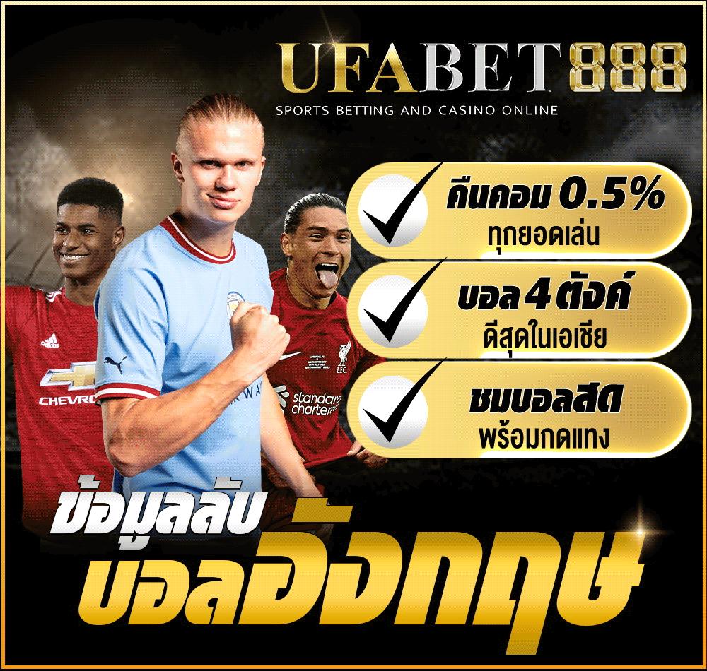หวยออนไลน์ Lotto 888 เว็บเล่นง่าย เชื่อถือได้ มาตรฐานทันสมัย