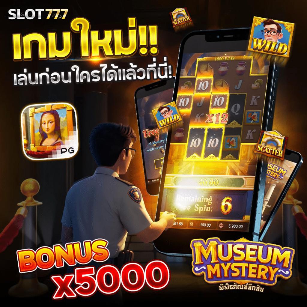 หวยออนไลน์ hihuay เว็บใหม่ล่าสุด จ่ายจริง โปรโมชั่นครบถ้วน