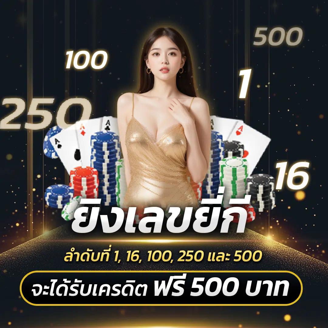 หวยออนไลน์ lottovip เว็บตรง จับรางวัลแม่นยำ บริการรวดเร็ว