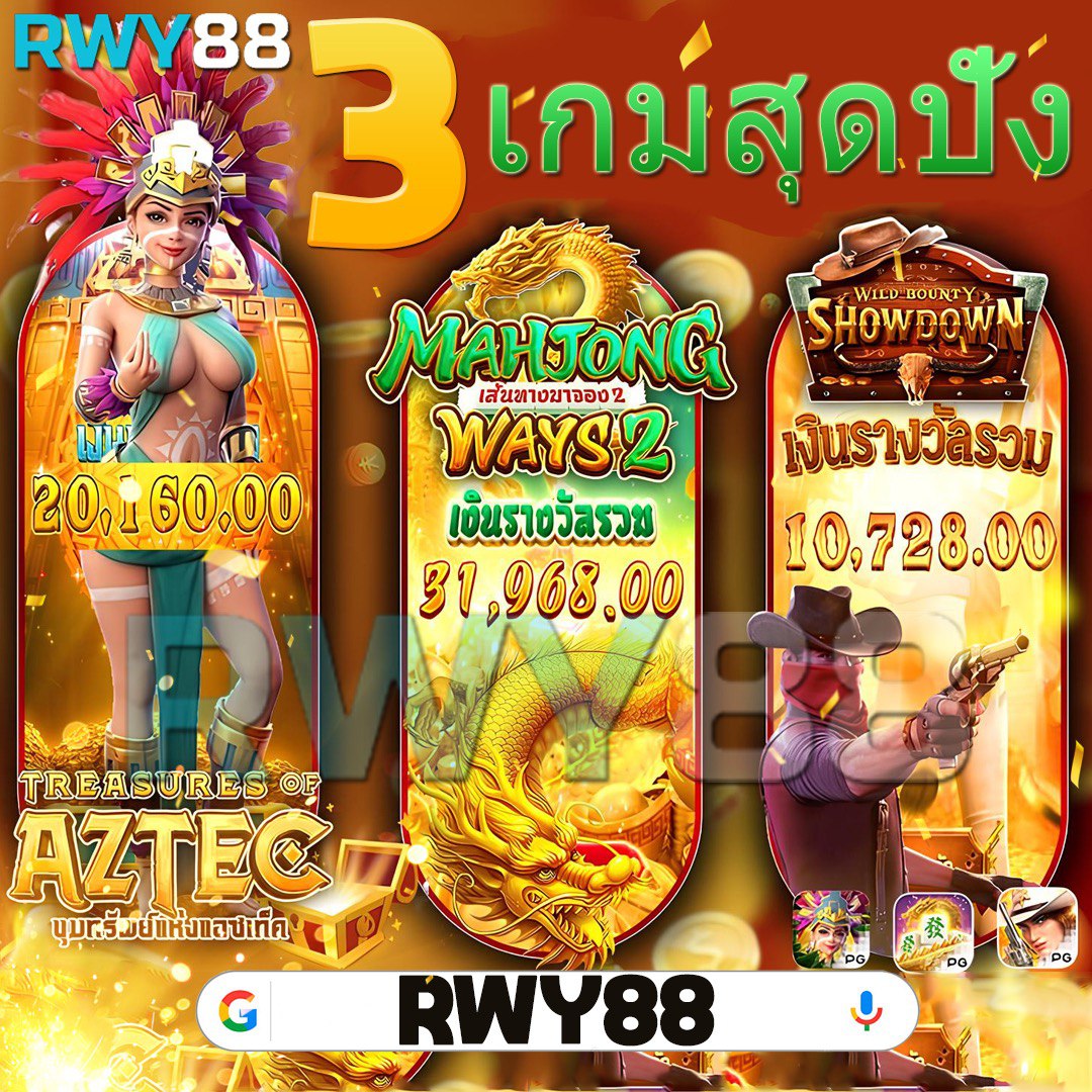 หวยออนไลน์ รวย แทงง่าย ถอนเงินรวดเร็ว เพิ่มโอกาสรวยในทุกการเดิมพัน