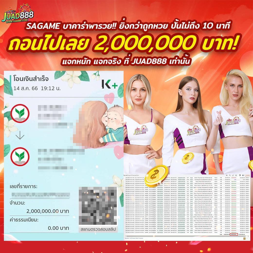 หวยออนไลน์ เว็บตรง โบนัสแตกง่าย มาตรฐานสูง อันดับ 1 ในไทย