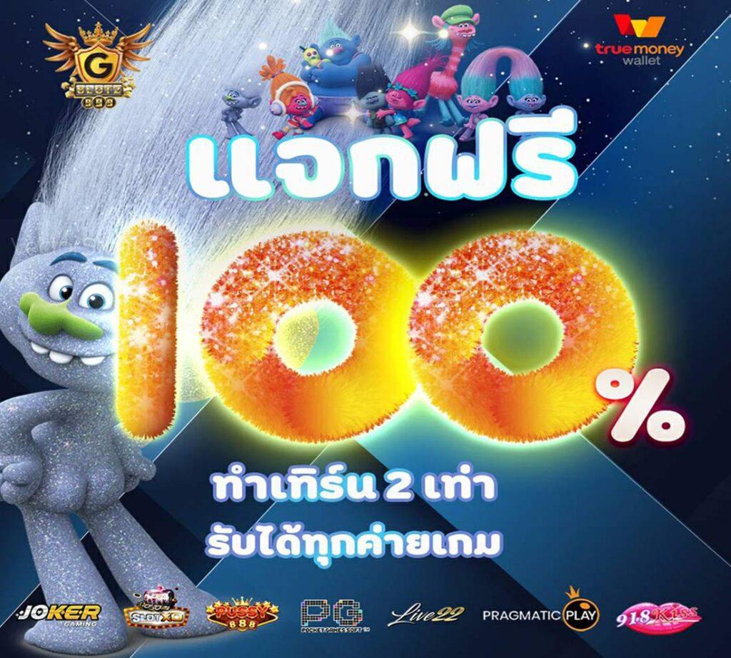 หวยออนไลน์lotto เว็บตรง ระบบออโต้ ครบทุกเกมเดิมพันยอดนิยม