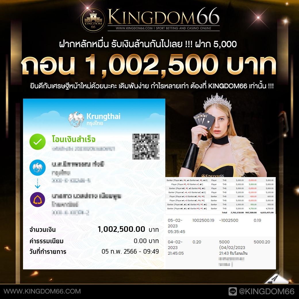 หวยออนไลน์รวย เว็บตรงไม่ผ่านเอเย่นต์ ระบบมั่นคง เครดิตฟรีใหม่ล่าสุด 2023