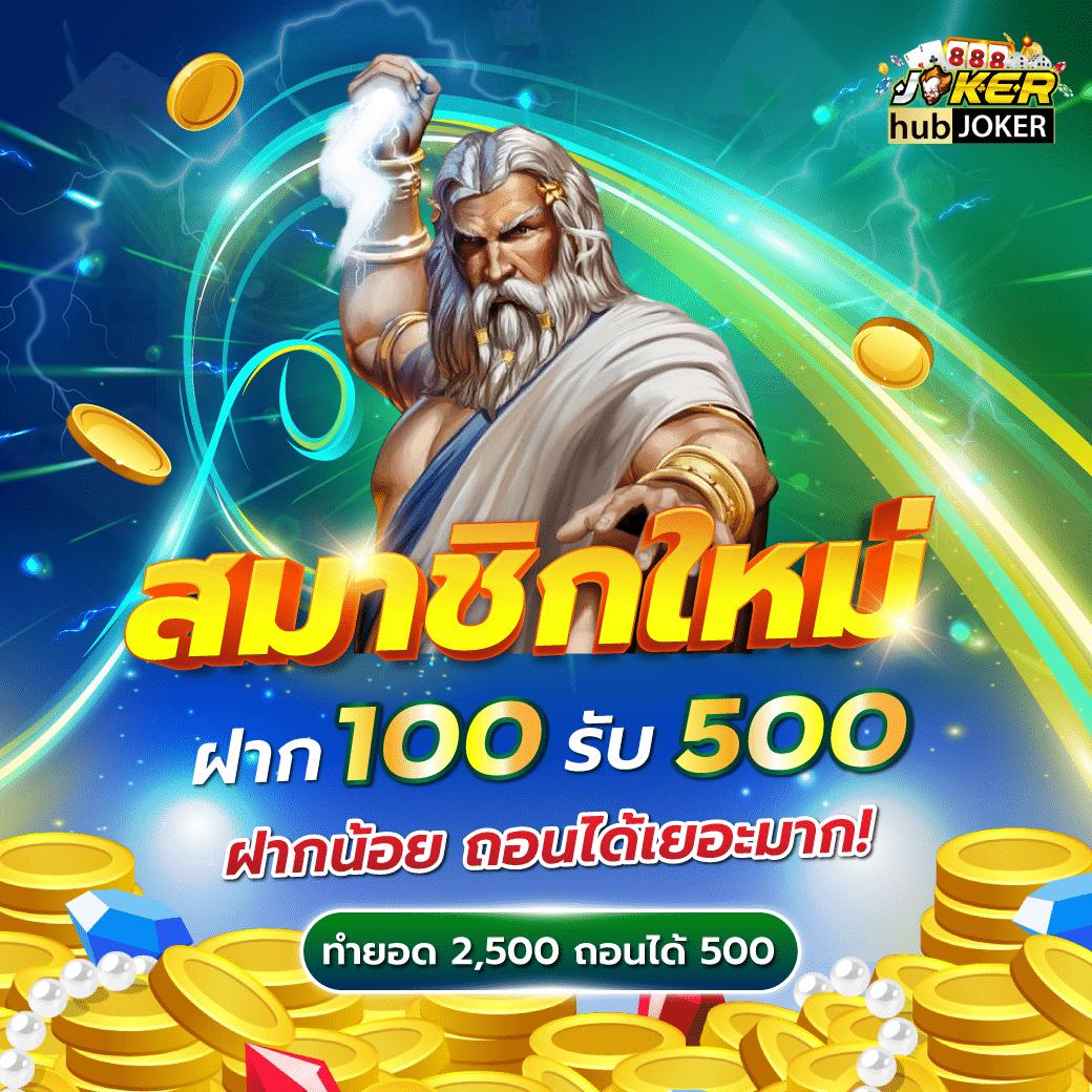 หวยออนไลน์เว็บไหนดี เล่นง่าย จ่ายจริง โปรโมชั่นเด็ดสุดในไทย