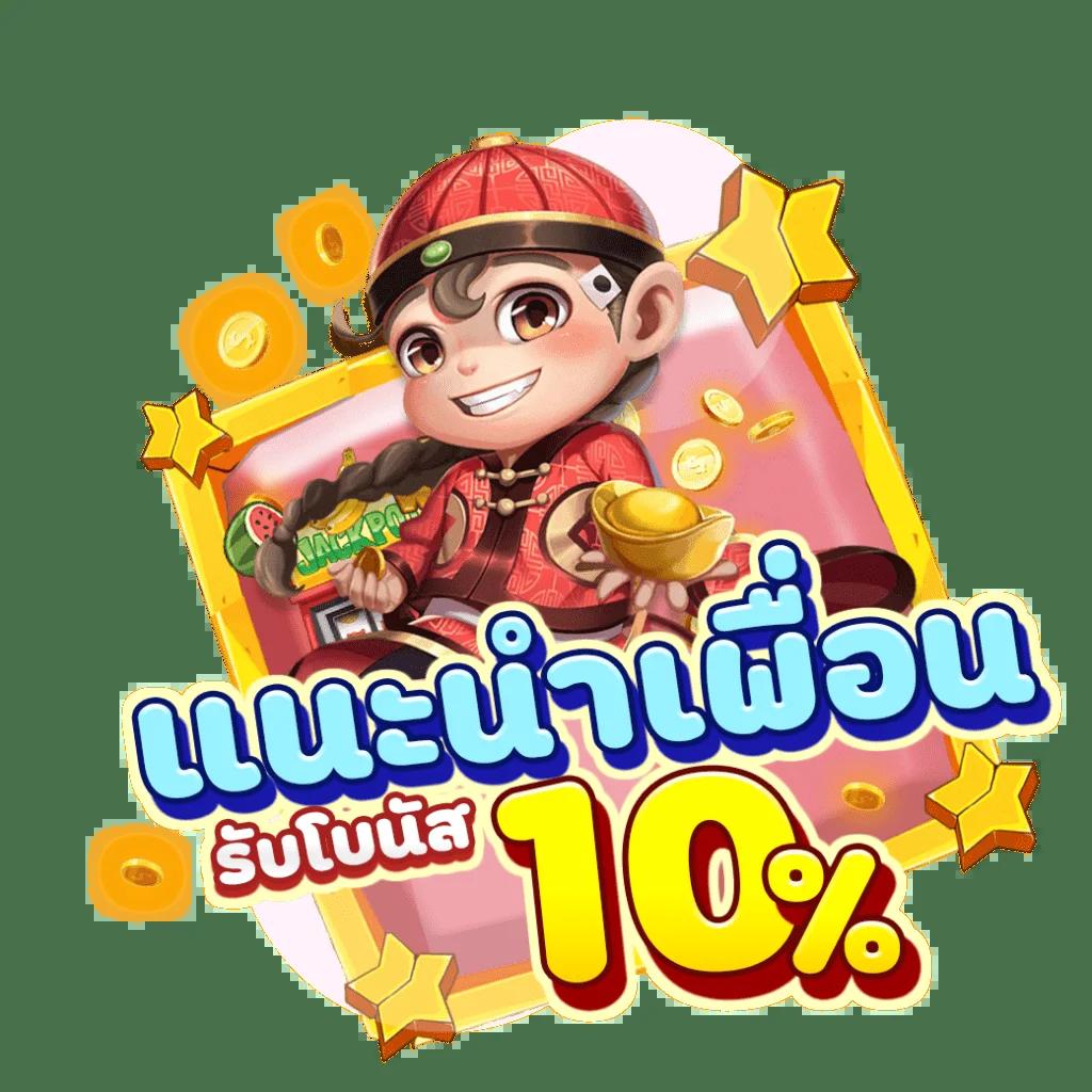 หวยเคเค คาสิโนสด ระบบฝากถอนรวดเร็ว สมัครง่าย บริการทันใจ