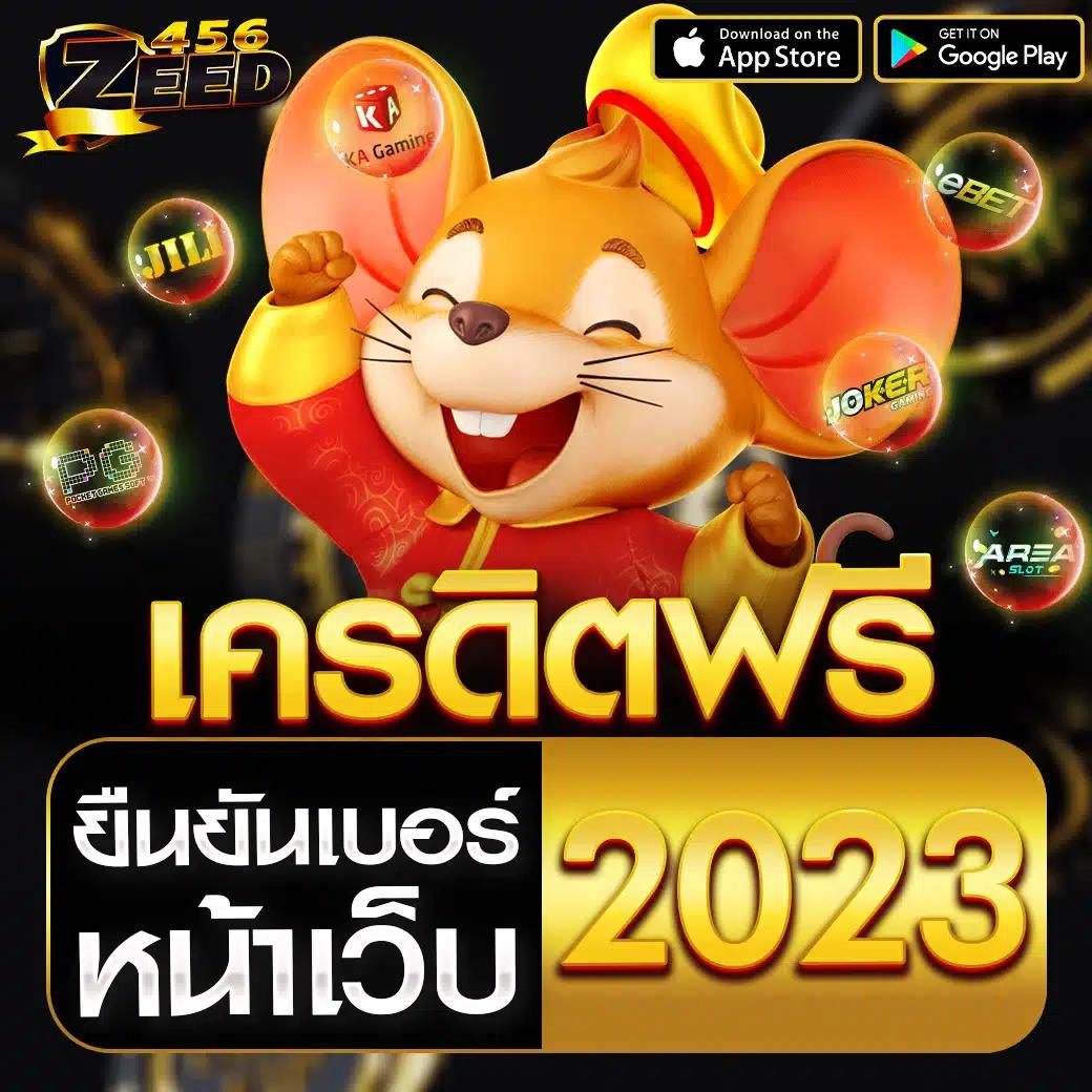 หวยแคท888 เว็บตรงพนันออนไลน์ครบวงจร สมัครง่ายเข้ารอบไว