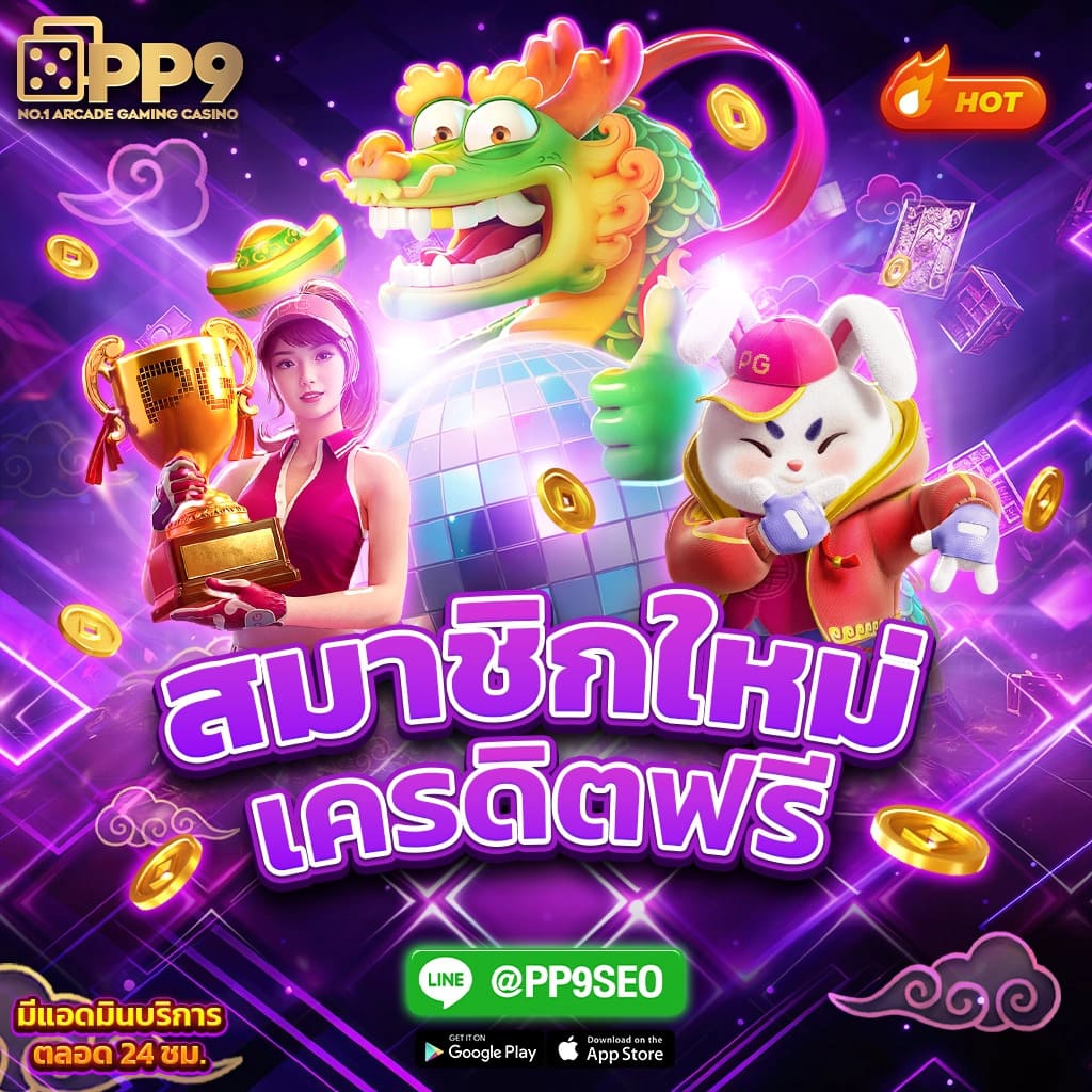 หวยไลน์ คาสิโนออนไลน์ครบวงจร ฝากถอนรวดเร็ว ปลอดภัย 100%