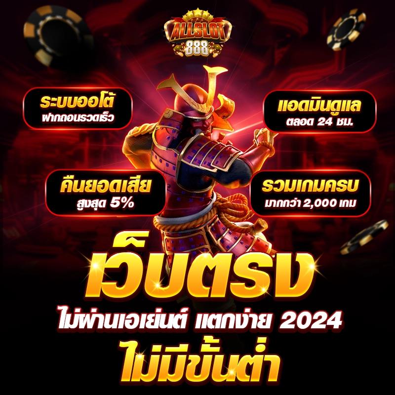 หวานหมู569 คาสิโนออนไลน์อันดับหนึ่ง ระบบเสถียร มาตรฐานจริงในไทย