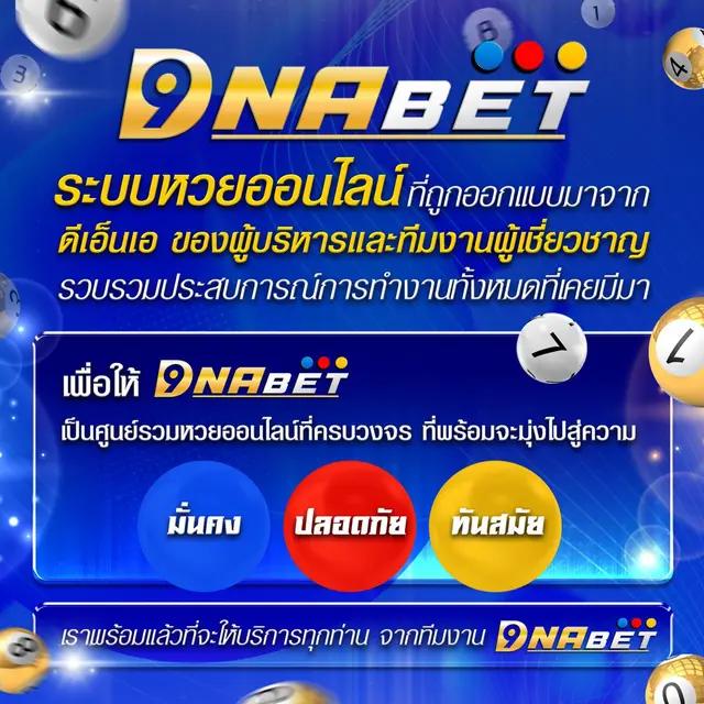 หวานหมู569 สล็อต เว็บตรง ฝากถอนรวดเร็ว แตกง่าย ไม่มีขั้นต่ำ