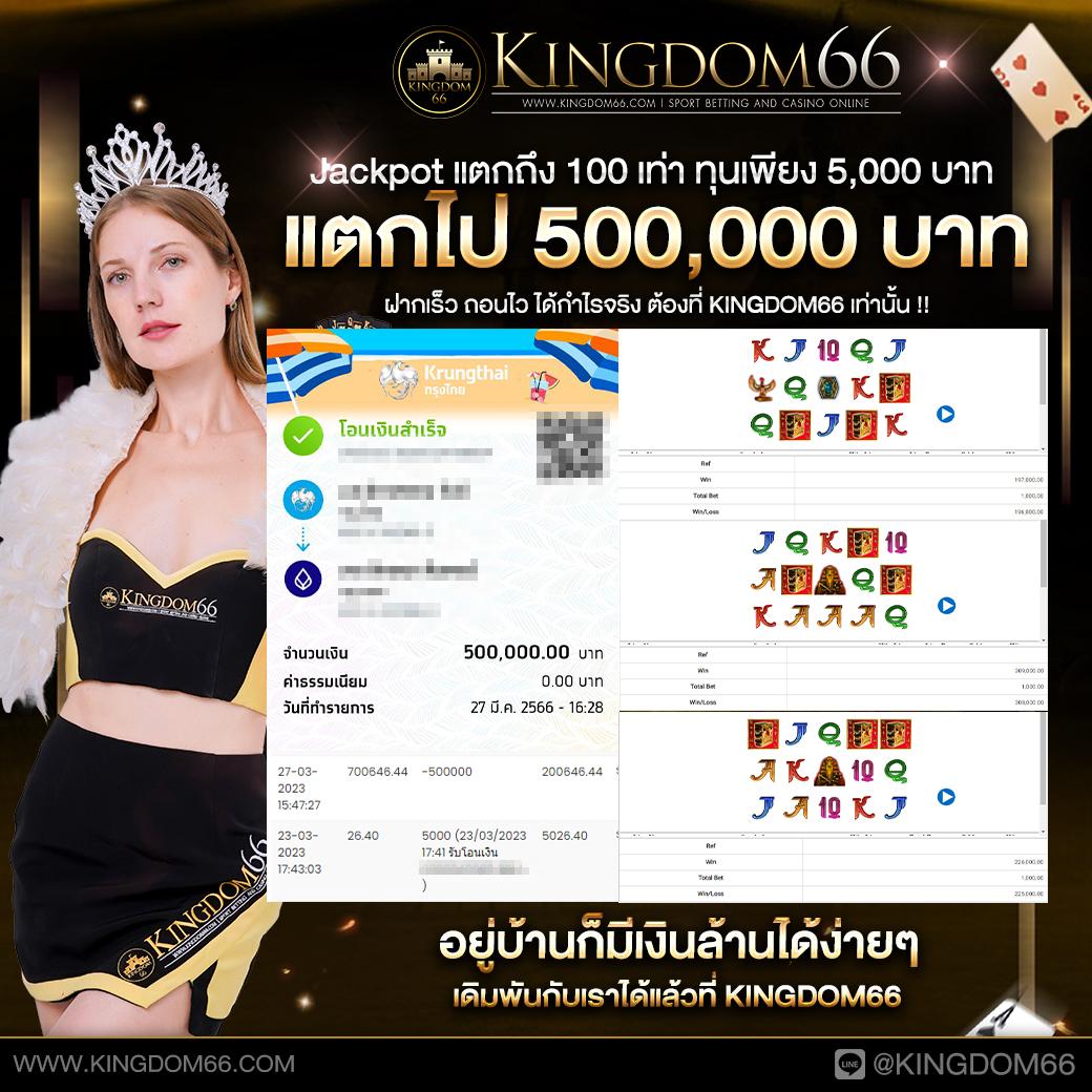 หาเงินออนไลน์ ถูกกฎหมาย พร้อมโบนัสสุดคุ้มที่นี่