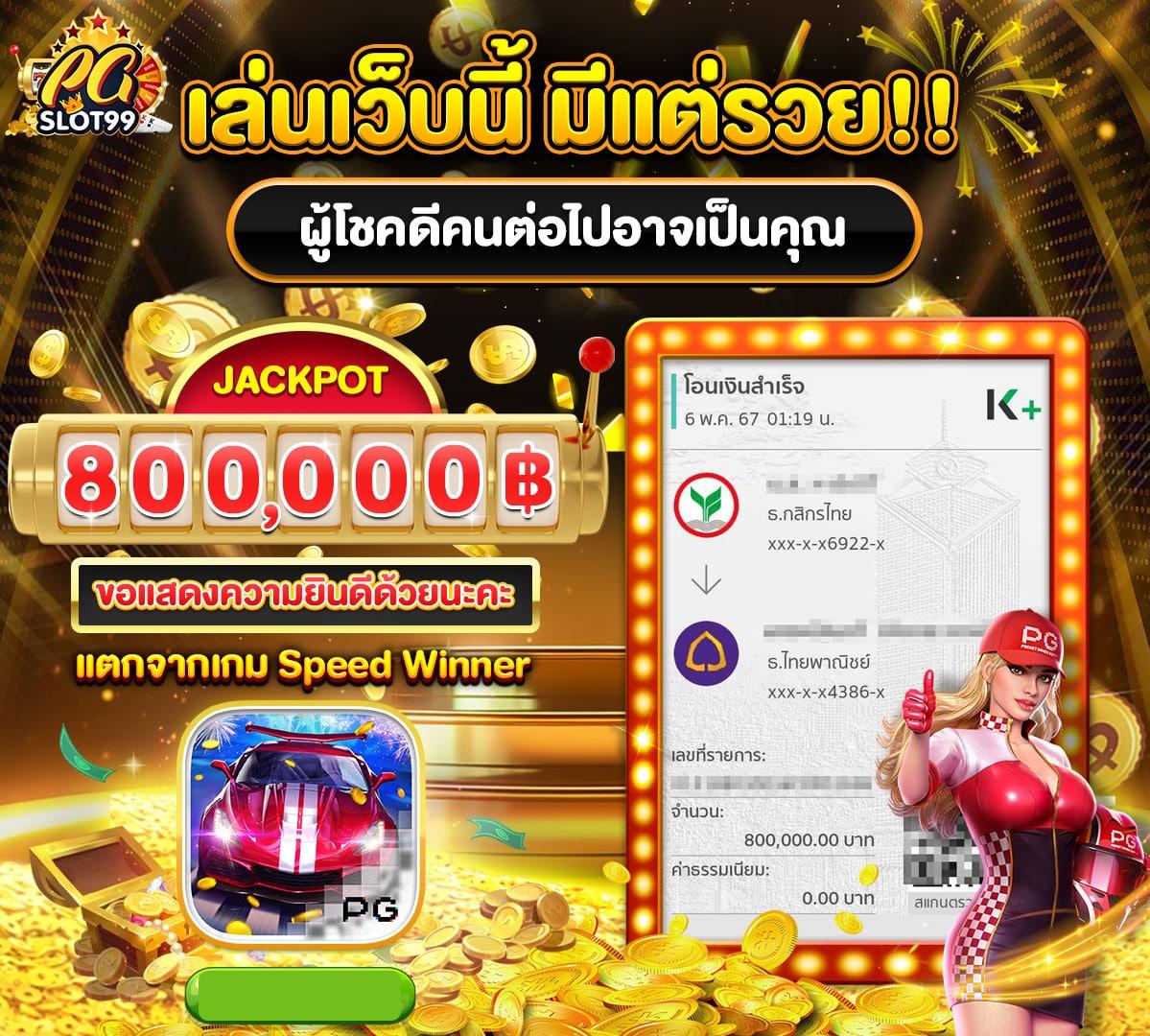 อัปเดตผลบอลวันนี้ ตารางบอลทันใจ จบในเว็บเดียว