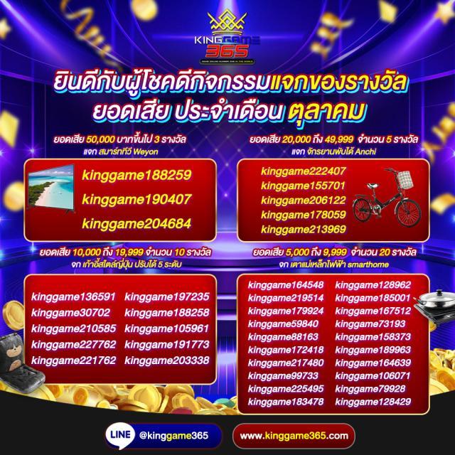 อัปเดตผลบอลวันนี้ล่าสุด ผลบอลสดวันนี้ ครบทุกลีกทั่วไทย