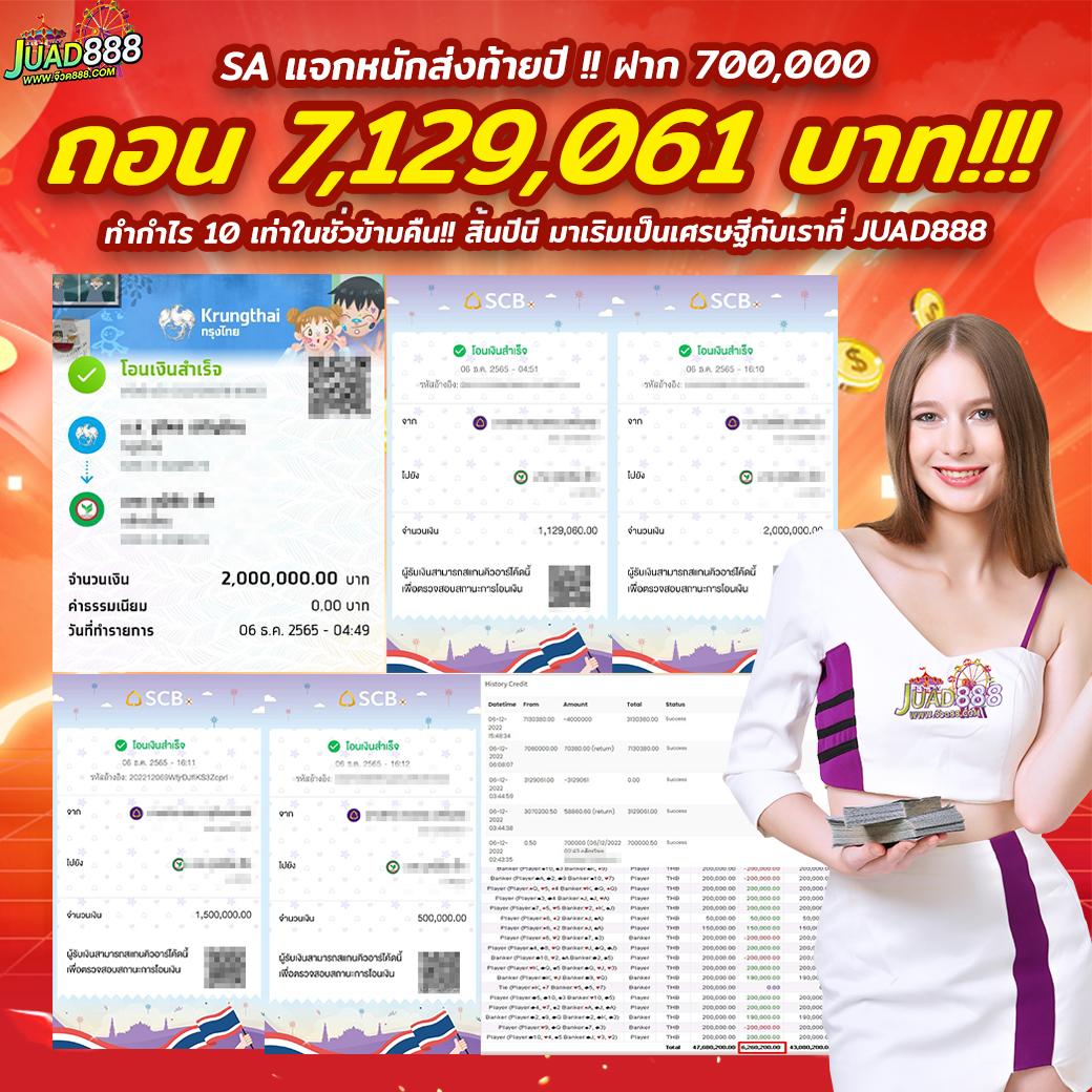 อัปเดตผลบอลสด ตารางบอลวันนี้ ดูได้ทุกเวลาในไทย