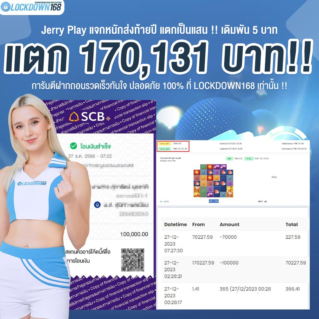 อัปเดตผลบอลสด ทันใจทุกลีกดัง กับ ผลบอลสด google ล่าสุด
