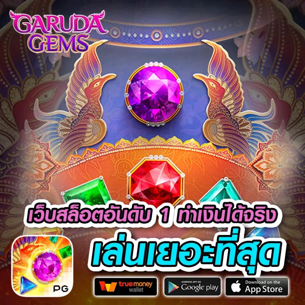 อัปเดตผลแข่งวันนี้ทุกลีกทุกคู่ – เช็คตารางบอลล่าสุดฟรี