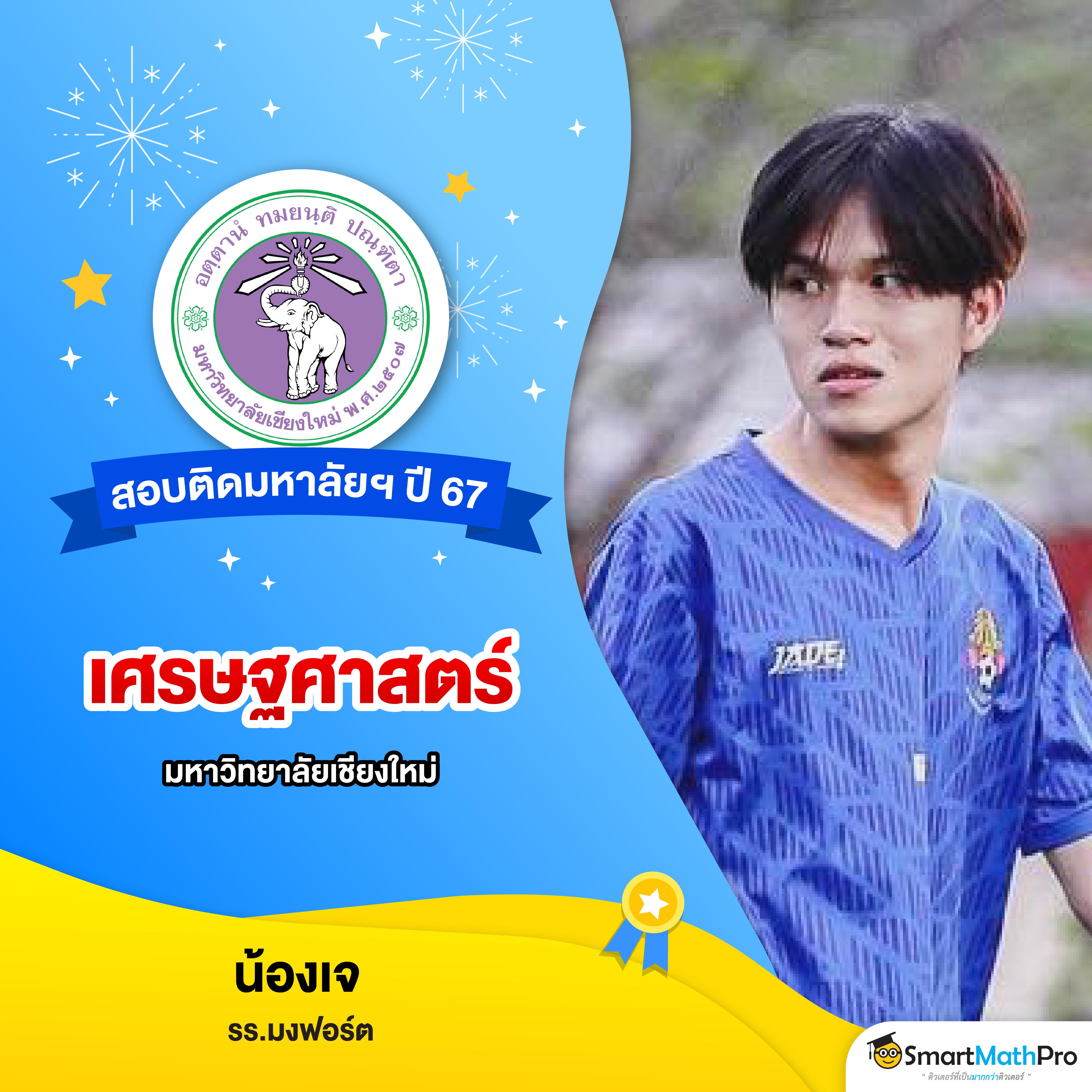 อัปเดตรายการเดิมพันวันนี้ การันตีความมันส์ที่ ตารางบอลวันนี้th