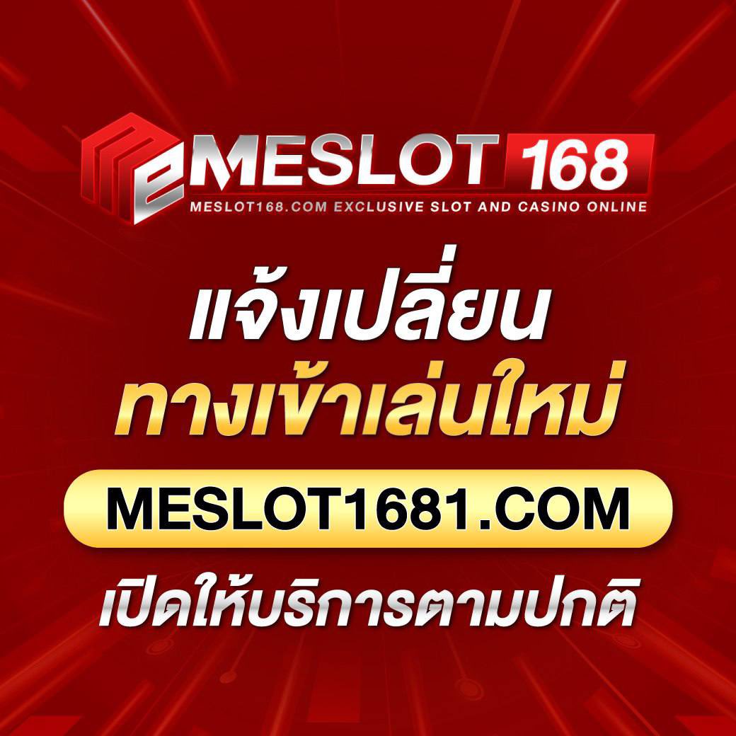 อัพทูยูสล็อต เกมสล็อตออนไลน์ เว็บตรง ฝาก-ถอน รวดเร็ว สนุกสนาน