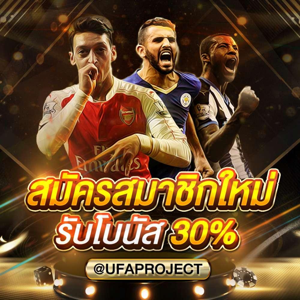 อัลฟ่า888 คาสิโนอันดับ1 สนุกแบบไร้ขีดจำกัด รวมเกมยอดนิยม2024