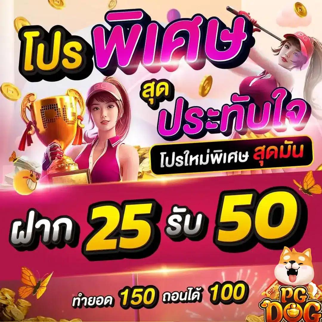 ออมหวย com เข้าสู่ระบบ เดิมพันง่าย จ่ายเต็ม ทันสมัยในไทย