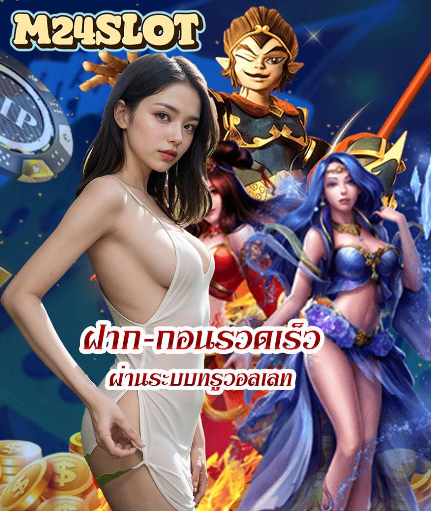 อเวนเจอร์777 คาสิโนออนไลน์ครบวงจร ระบบทันสมัย จ่ายจริง
