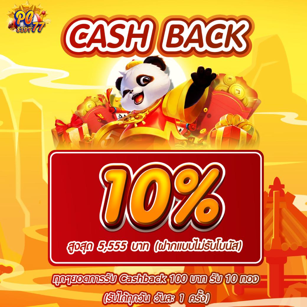 ฮิต789 คาสิโนออนไลน์ บาคาร่า สล็อต ฝากถอนออโต้ ตอบโจทย์เกมยอดนิยม