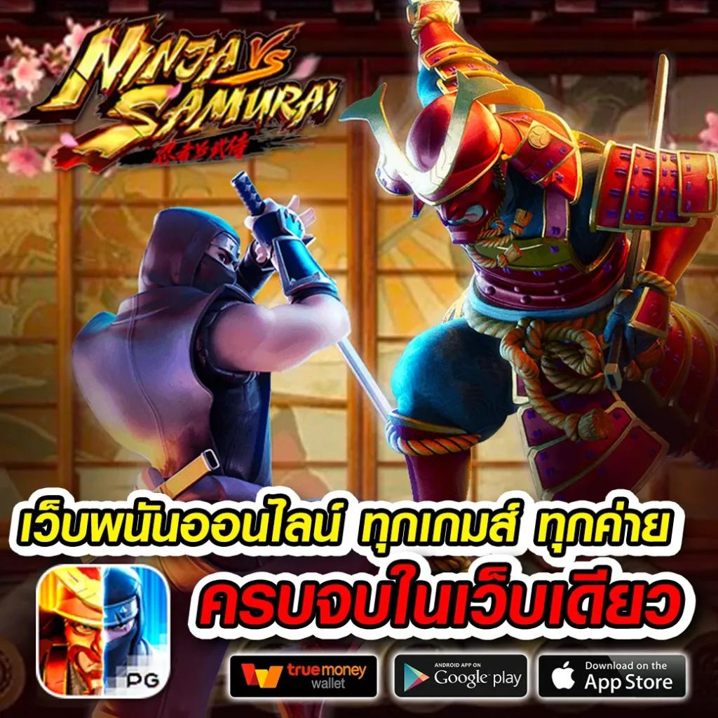 เกม888 คาสิโนสดบนมือถือ เล่นง่าย จ่ายจริง อัปเดตใหม่ล่าสุด