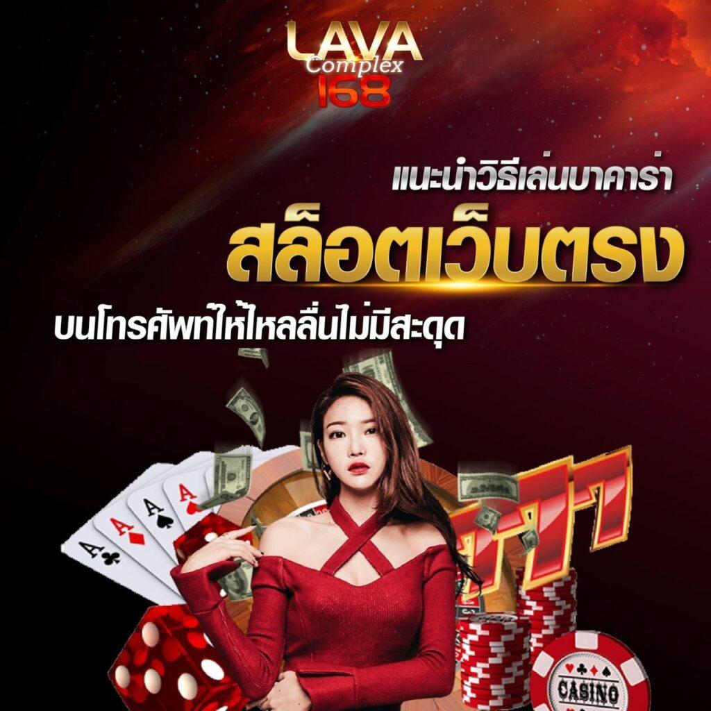 เกม คา สิ โน คาสิโนออนไลน์อันดับหนึ่ง พร้อมโปรโมชั่นสุดพิเศษ