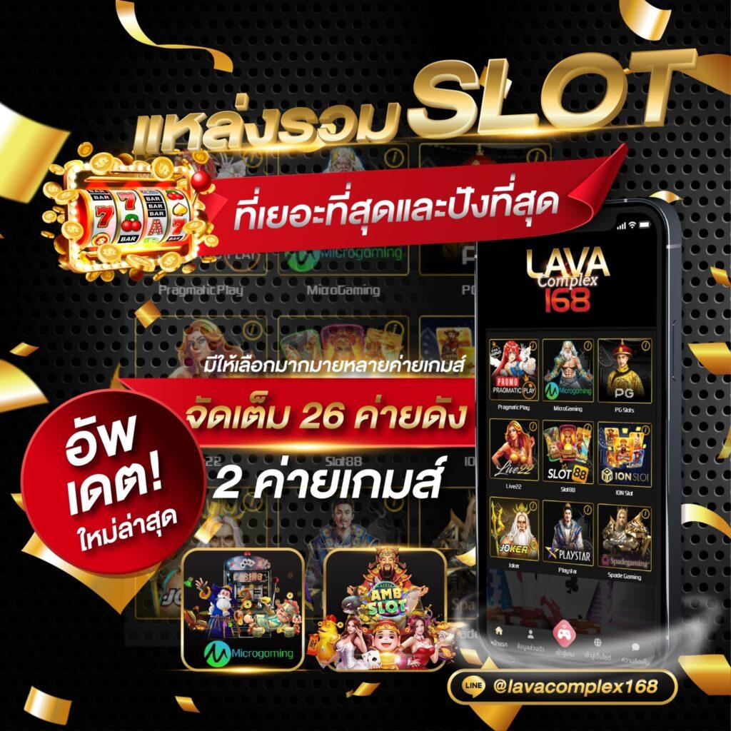 เกม ค่าย PG คาสิโนอันดับหนึ่ง ระบบทันสมัย ได้เงินง่าย