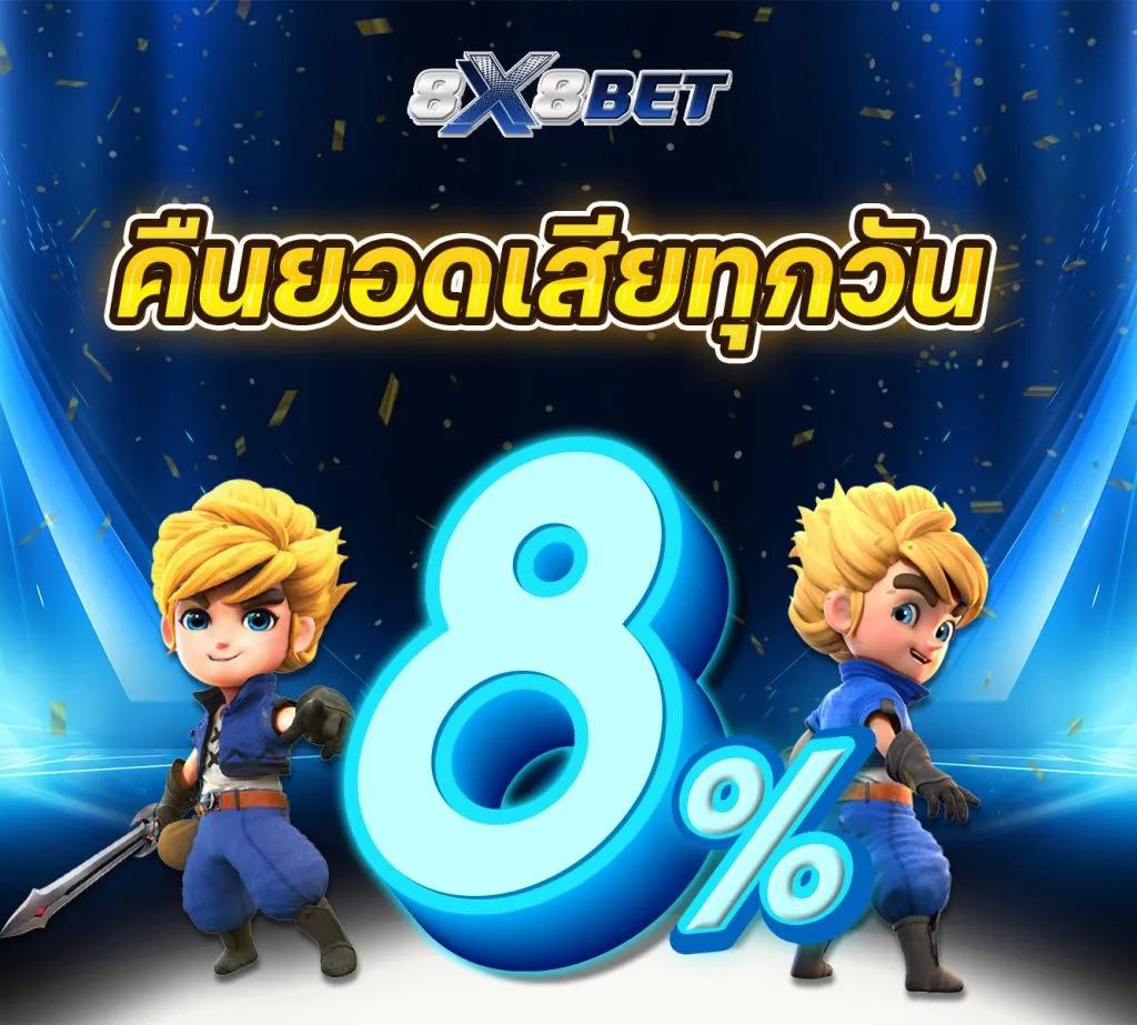 เกม สล อ แบรนด์คาสิโนออนไลน์อันดับหนึ่งของไทย มาพร้อมโปรโมชั่นเด็ดิจันเดอร์กราวด์