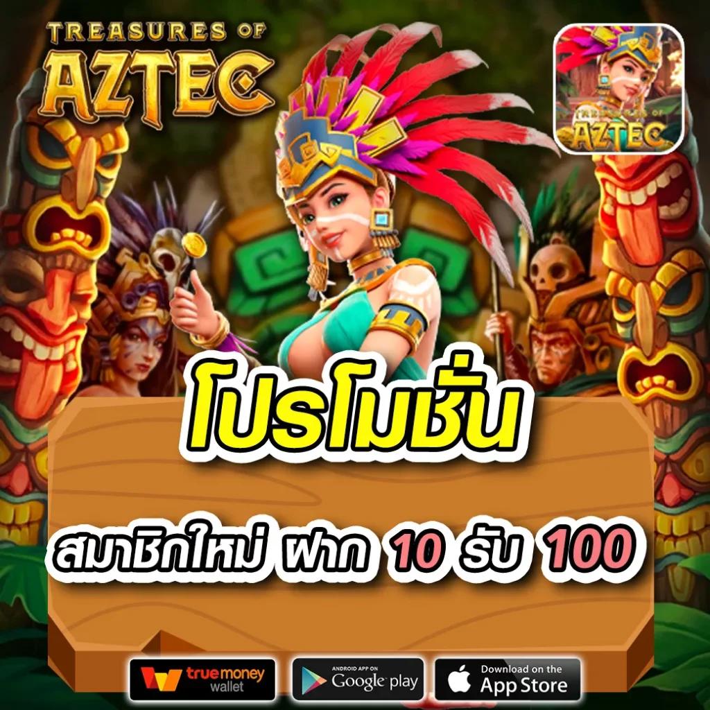 เกม สล็อต 6666 คาสิโนออนไลน์จ่ายจริง ฝากถอนออโต้ เล่นง่ายได้เงินจริง