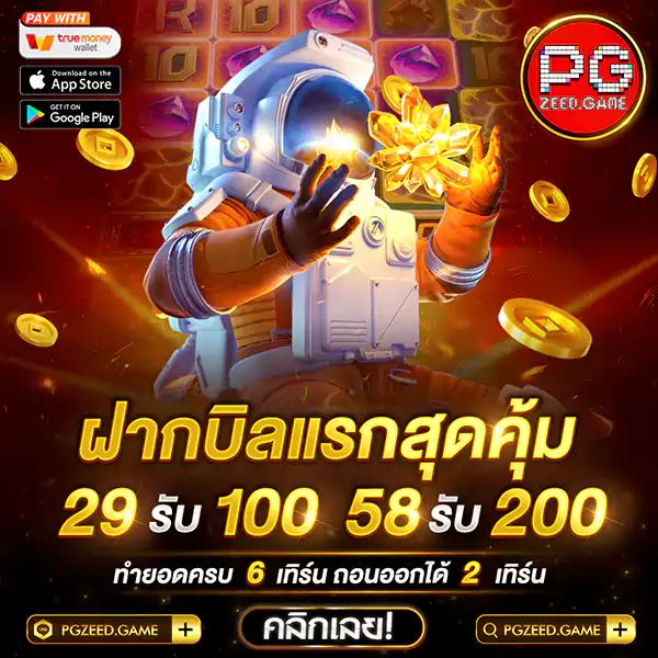 เกม สล็อต 789 เว็บคาสิโนออนไลน์ ครบทุกเกมสล็อตยอดนิยม 2024