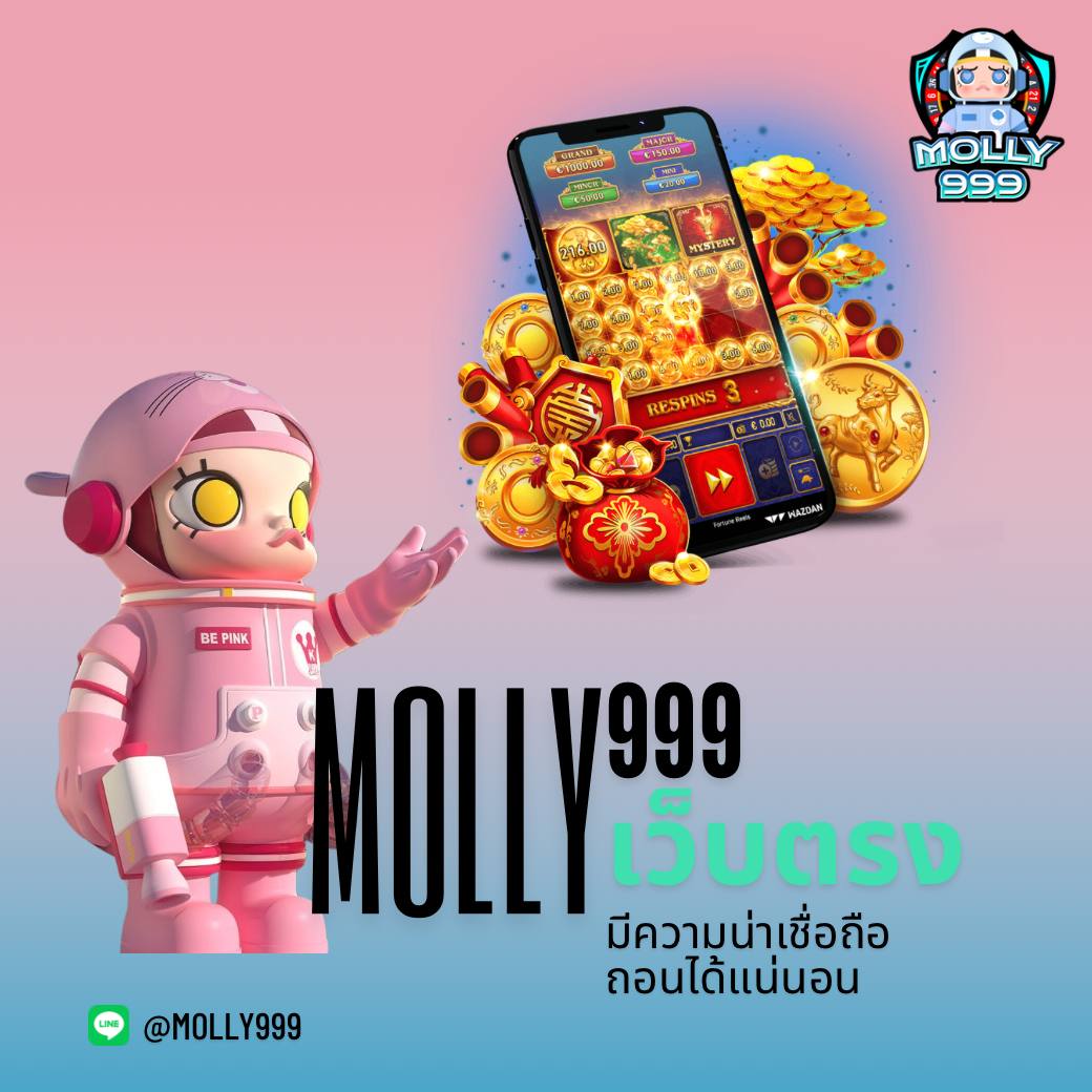 เกม สล็อต PG ศูนย์รวมความบันเทิง พร้อมโปรโมชั่นสุดพิเศษ สมัครเลย