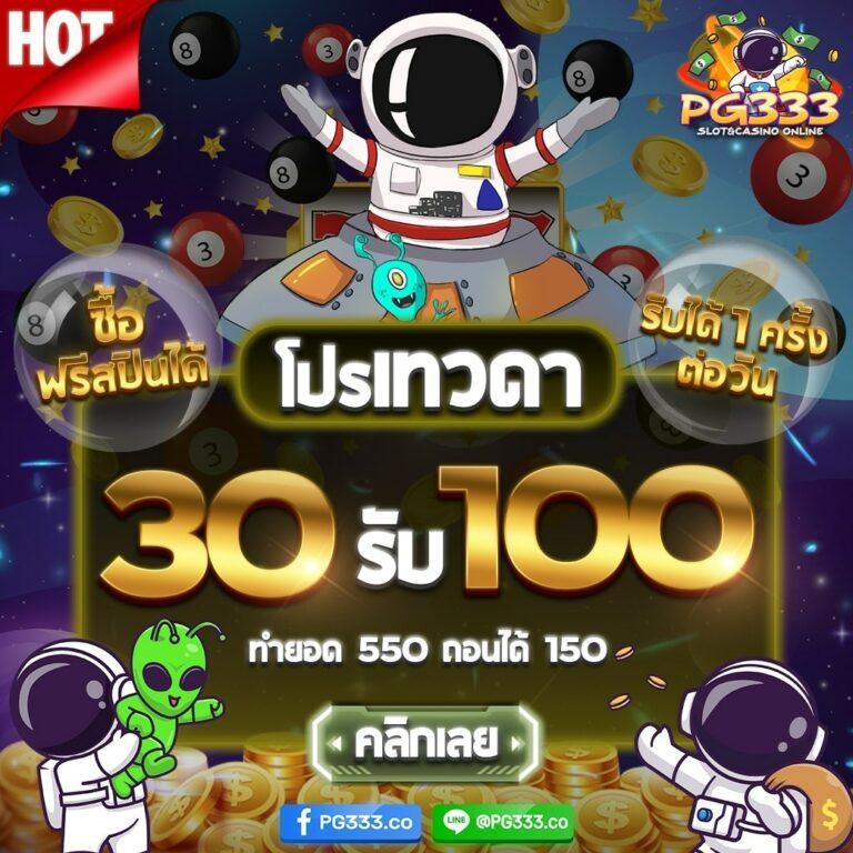 เกม ออนไลน์ สล็อต เว็บตรง ไม่ผ่านเอเย่นต์ ล่าสุด 2024 พร้อมโบนัสฟรี