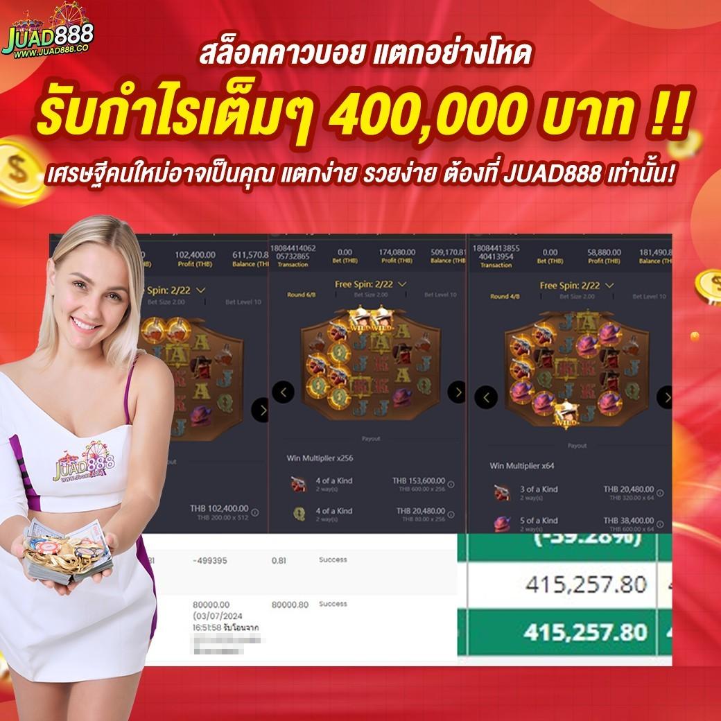 เกมpg คาสิโนอับดับหนึ่ง เดิมพันง่าย ได้เงินจริง 2024