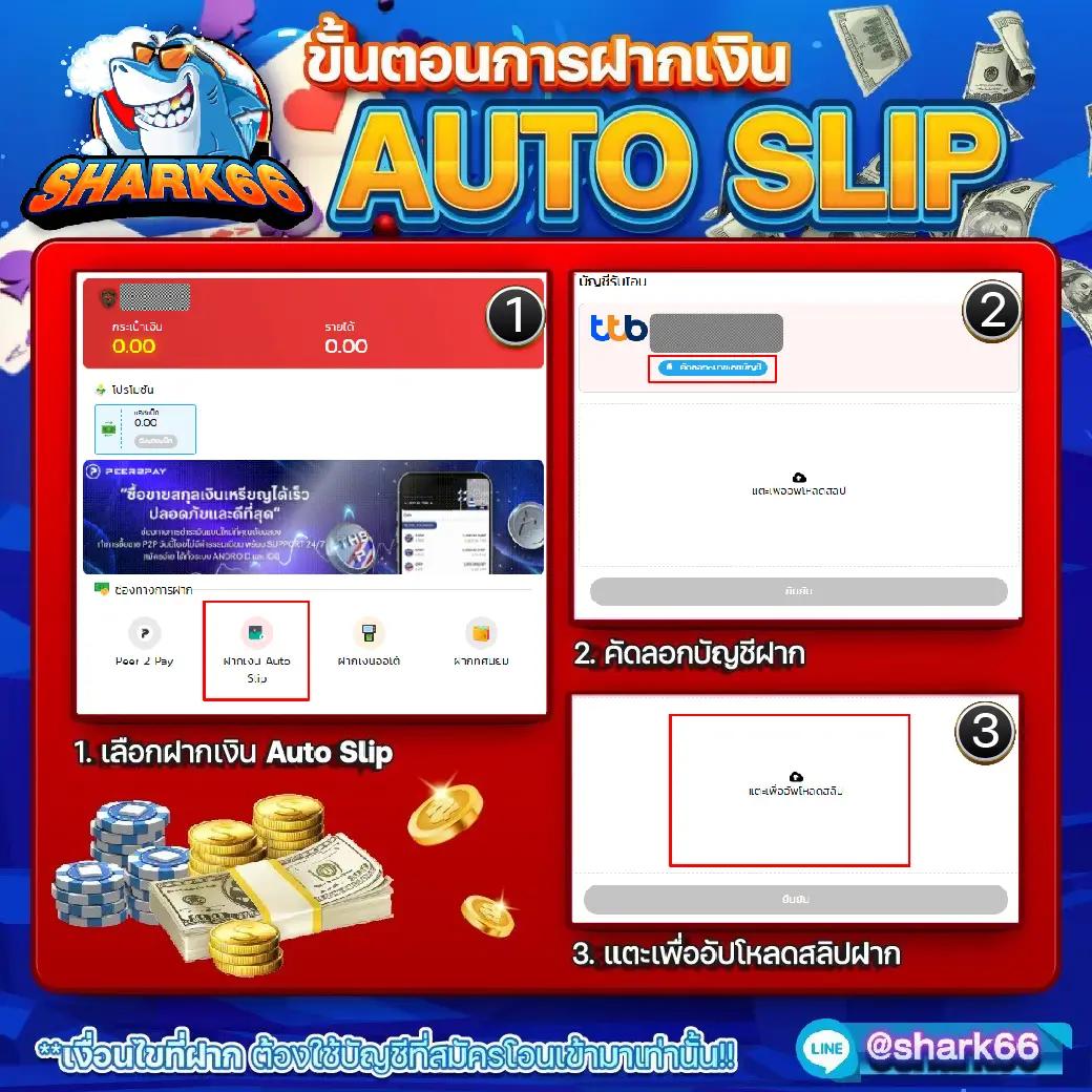 เกมทดลองเล่นสล็อต ฝาก-ถอนง่าย ไม่มีขั้นต่ำ โบนัสแตกบ่อย