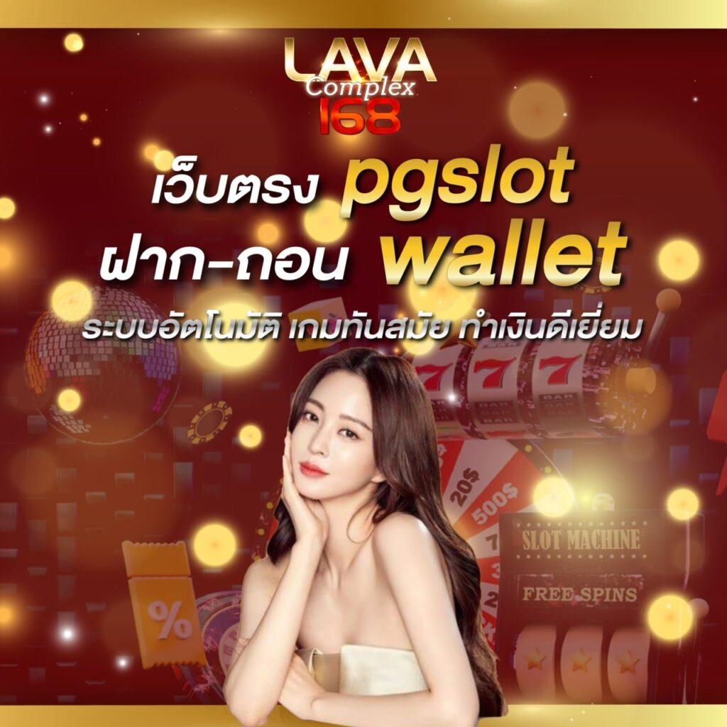เกมสล็อต1688 แหล่งรวมสล็อตลุ้นรางวัลใหญ่ จ่ายเต็มทุกวัน