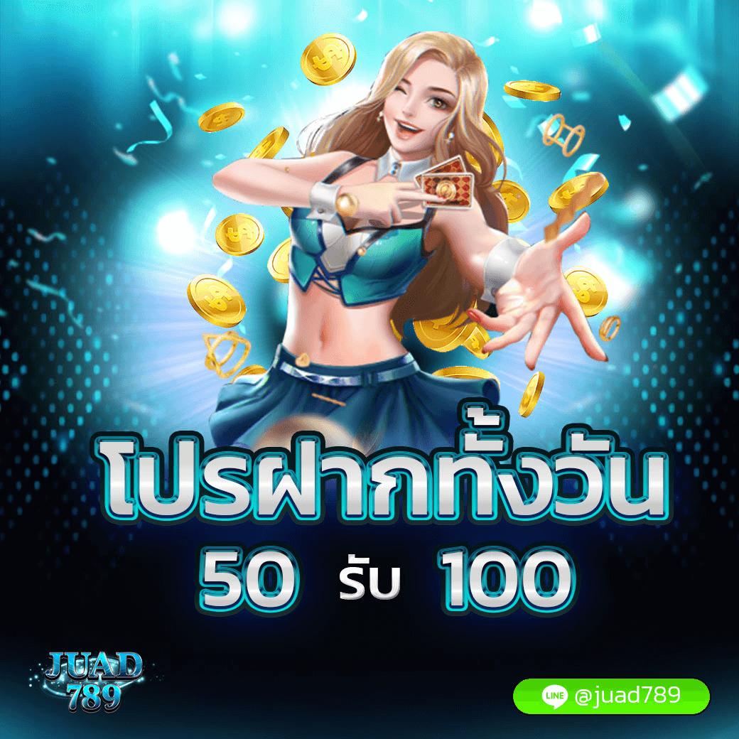 เกมสล็อต Slot777 เว็บตรง เล่นง่าย จ่ายจริง ไม่มีขั้นต่ำ- ยอดนิยมแห่งปี