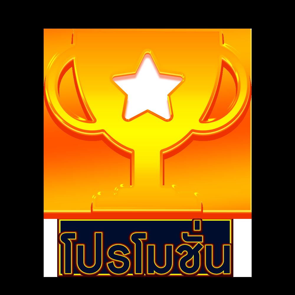 เกมสล็อตทดลอง เว็บตรง เล่นง่าย ได้เงินจริง เล่นฟรีล่าสุด 2024