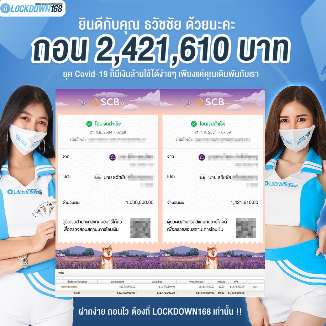 เกมสล็อตออนไลน์ เว็บตรง แจ็คพอตแตกง่ายอันดับ 1 ของไทย