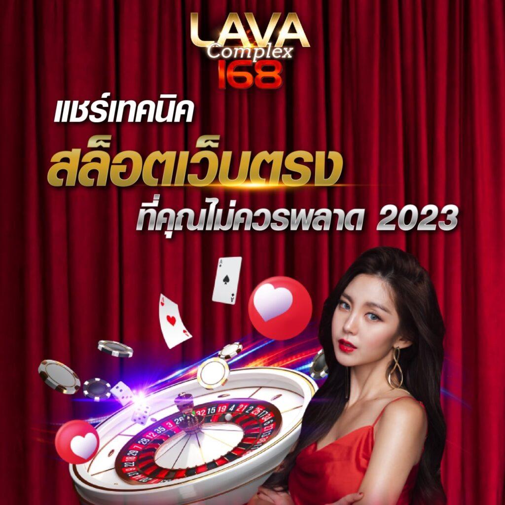 เกมสล็อตออนไลน์ เว็บอันดับหนึ่ง ในไทย อัปเดตล่าสุด 2024