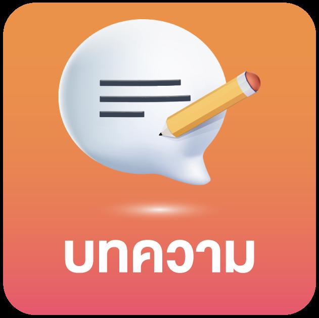 เกมสล็อตเครดิตฟรี แหล่งรวมเกมใหม่ล่าสุด ฟรีโบนัสสำหรับสมาชิกใหม่