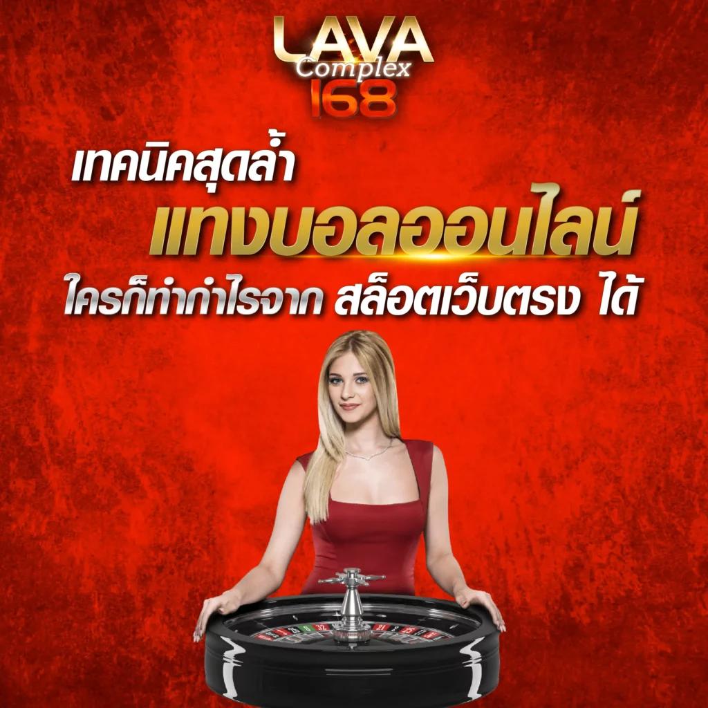 เกมเก่า คาสิโนออนไลน์อันดับ1 ตอบโจทย์ทุกความมันส์ในไทย