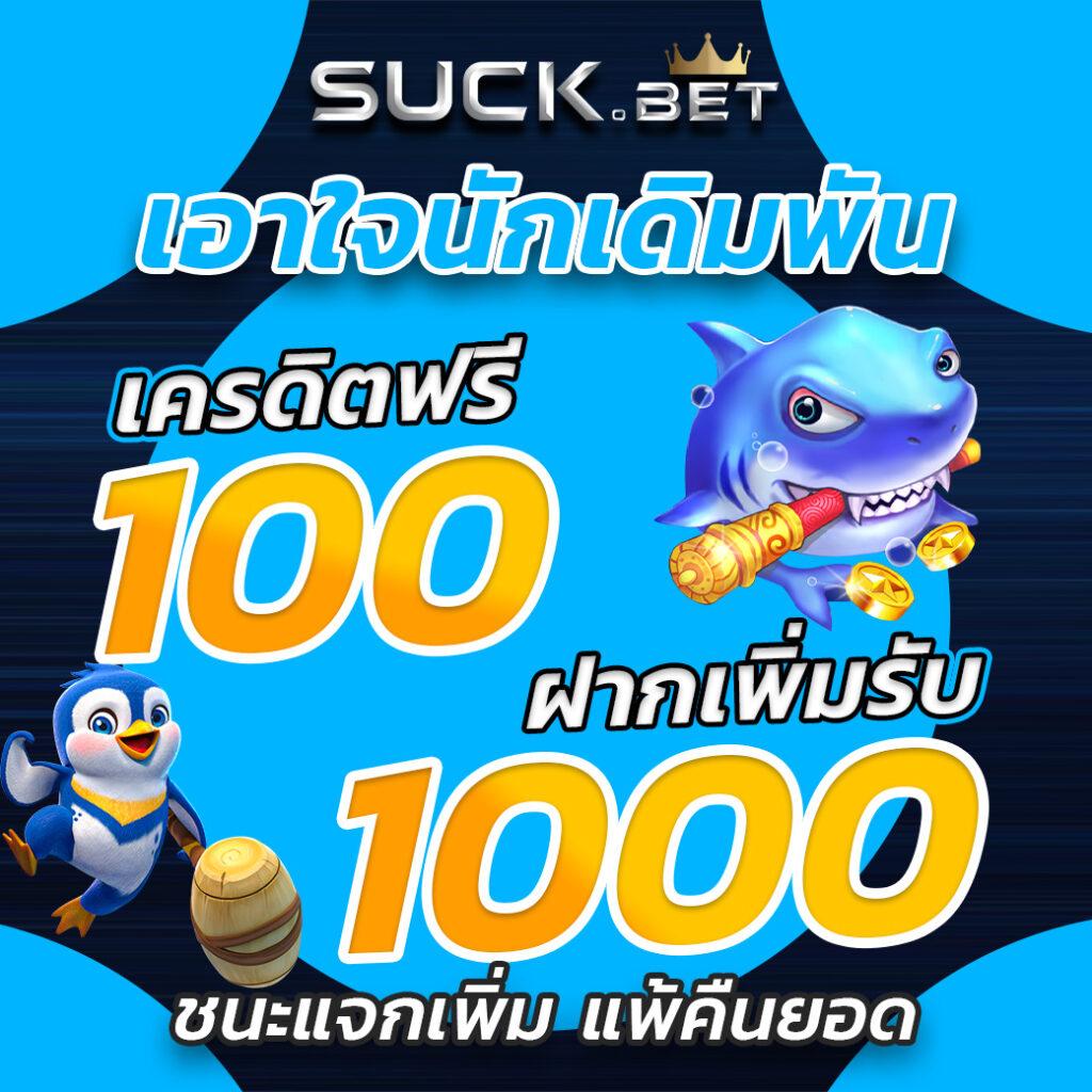 เกมแมว คาสิโนออนไลน์มาตรฐานใหม่ พร้อมโปรโมชั่นสุดฮิต 2024
