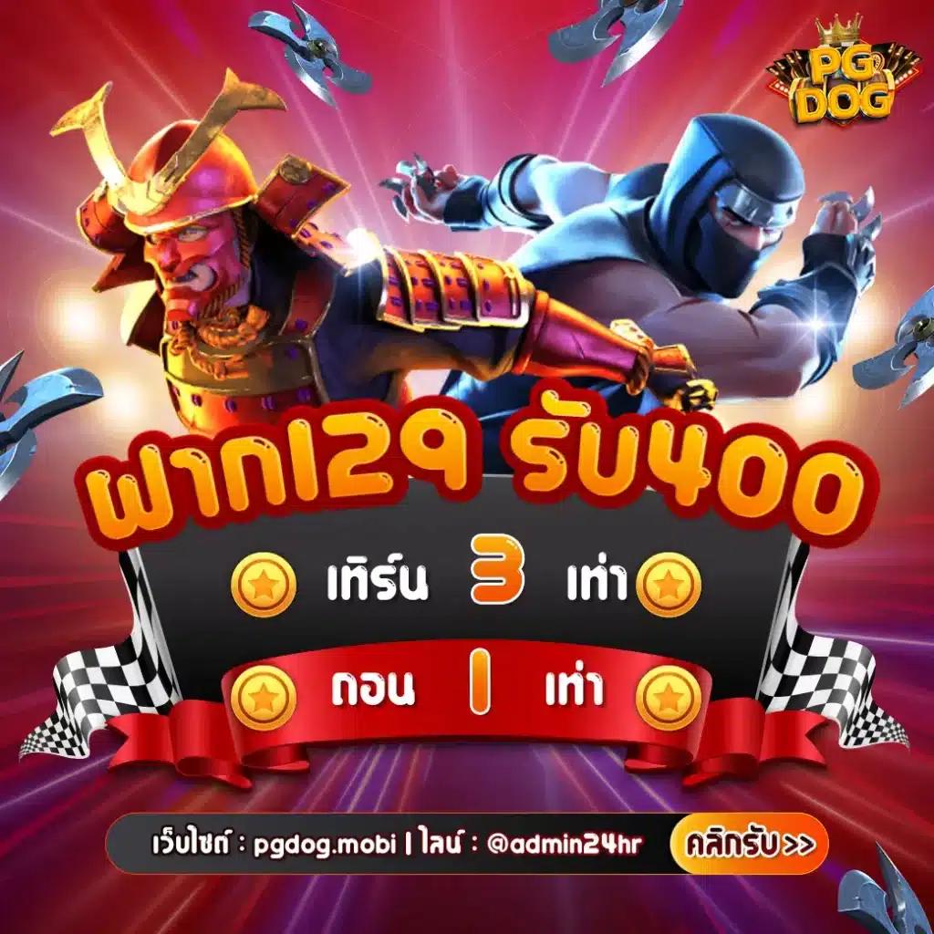 เกมได้เงินจริง คาสิโนครบวงจร เล่นง่ายจ่ายจริง พร้อมโปรสุดคุ้ม